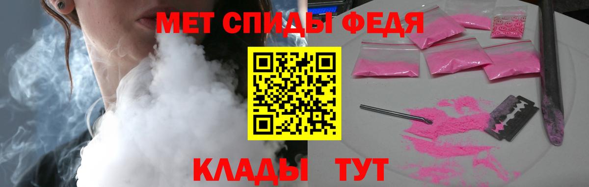 АМФ  Amphetamine  Вход с VPN  Амфетамин 98%  Петрозаводск 