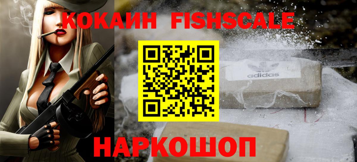 Петрозаводск  COCAIN 99%  Вход с VPN 