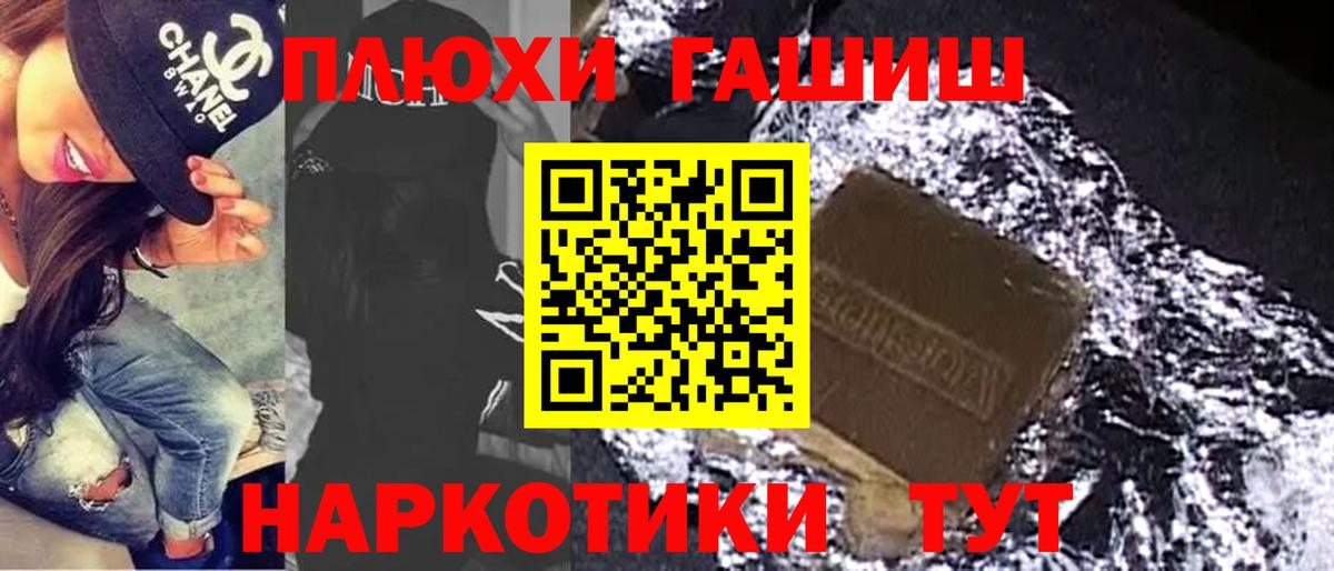 ГАШИШ убойный Петрозаводск