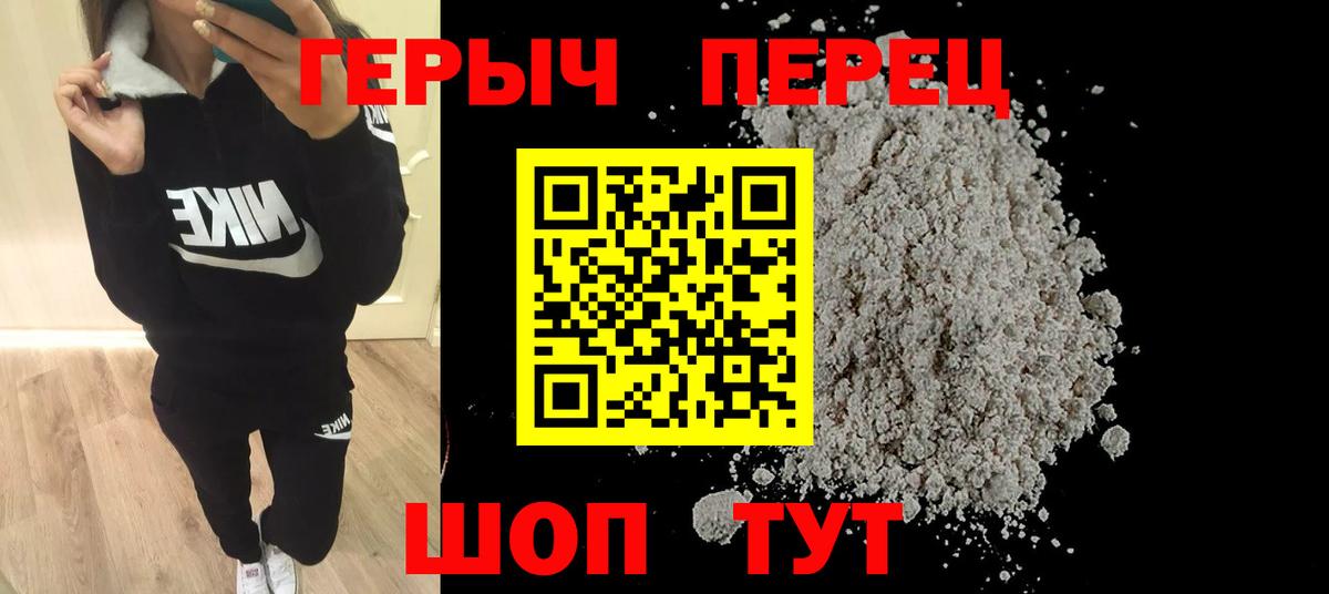 Петрозаводск  Героин белый  Вход с VPN 