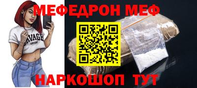 таблы Моздок