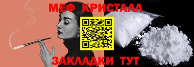 мдма Можайск