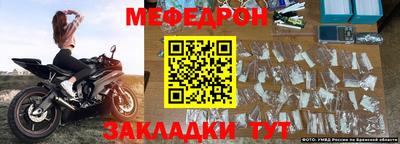 мдма Можайск