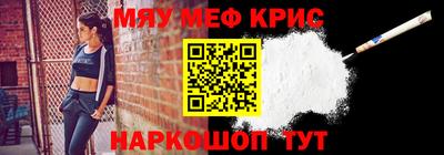 мдма Можайск
