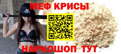мдма Можайск