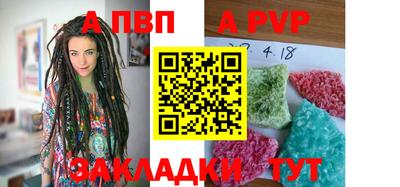 таблы Моздок