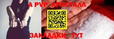мдма Можайск