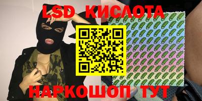 таблы Моздок