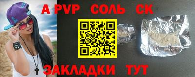 таблы Моздок