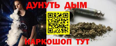 мдма Можайск