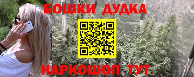 мдма Можайск