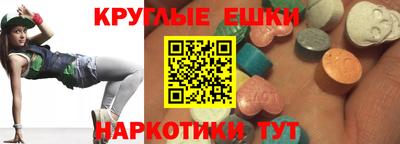 таблы Моздок