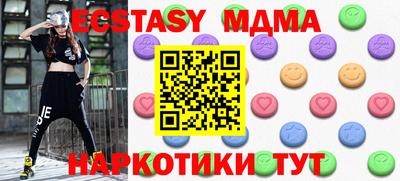 гашик Можга