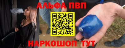 таблы Моздок