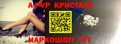 мдма Можайск