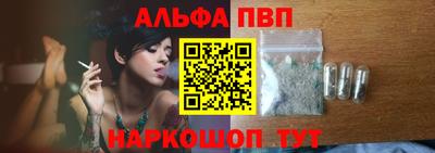 таблы Моздок