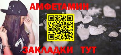 мдма Можайск