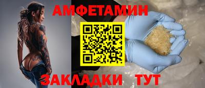 таблы Моздок