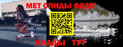 мдма Можайск