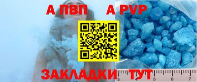 таблы Моздок