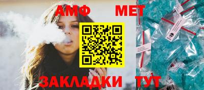 таблы Моздок