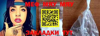 таблы Моздок