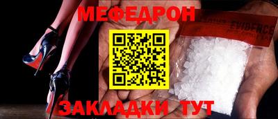таблы Моздок