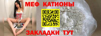 мдма Можайск