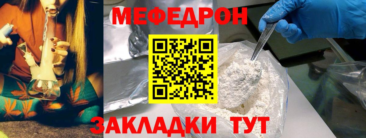 Петрозаводск  Меф  Вход с VPN  МЯУ-МЯУ  наркошоп  Меф мука  МЯУ-МЯУ 4 MMC 