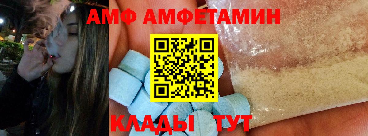 Первитин мет Петрозаводск