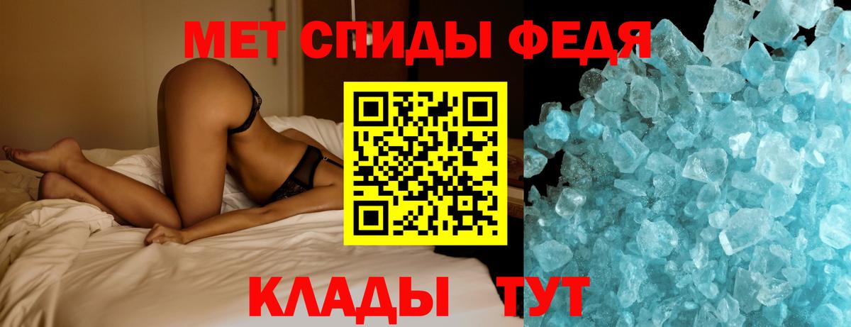 Первитин Декстрометамфетамин 99.9%  Первитин Декстрометамфетамин 99.9%  Вход с VPN  Петрозаводск 