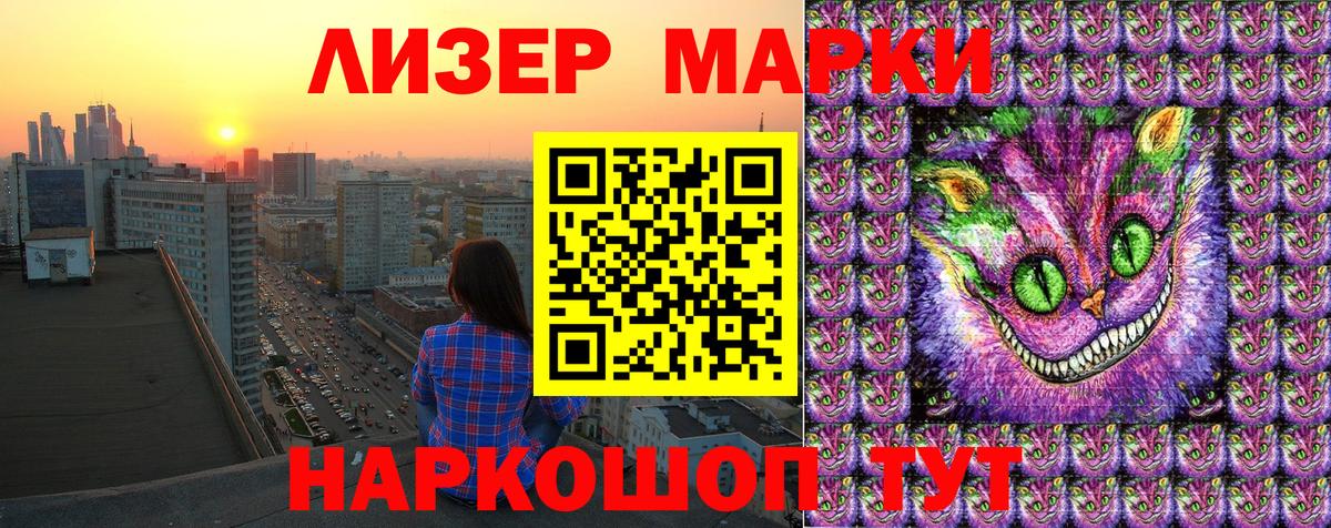 Петрозаводск  Марки NBOMe 1,8мг  Вход с VPN 