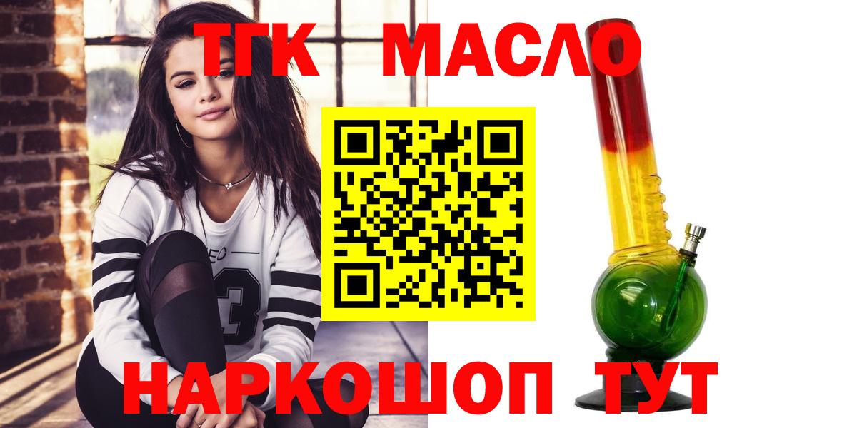 Петрозаводск  Дистиллят ТГК Wax  Вход с VPN 