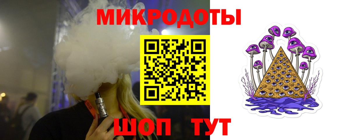 Псилоцибиновые грибы мухоморы Петрозаводск